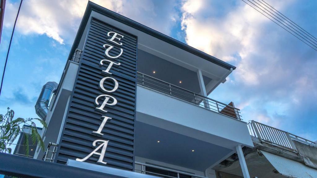 Eutopia Paralia Katerinis Exterior photo