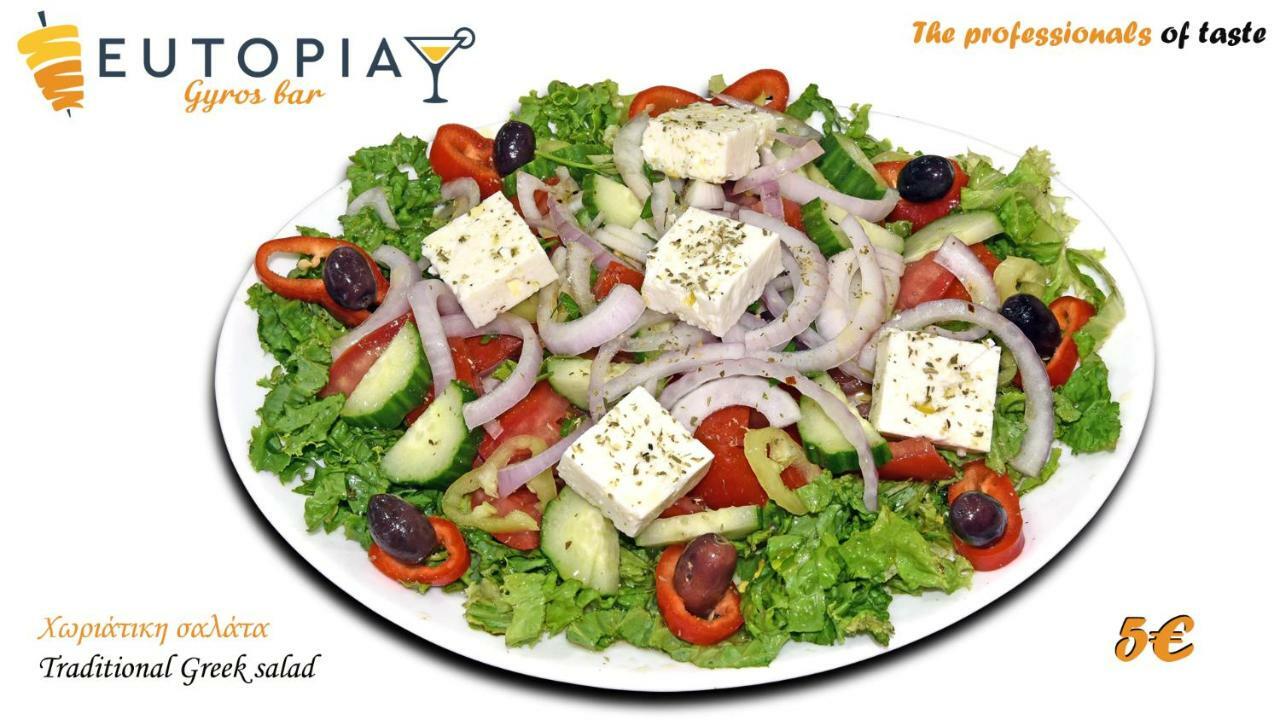 Eutopia Paralia Katerinis Exterior photo