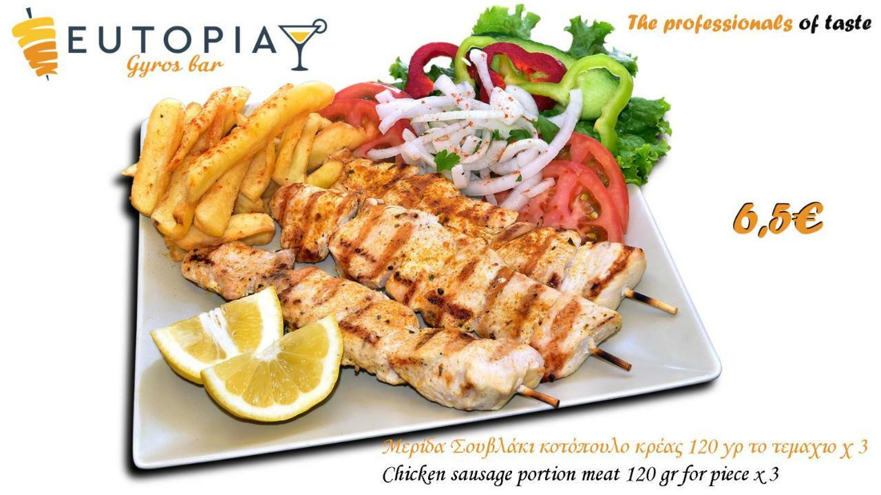 Eutopia Paralia Katerinis Exterior photo