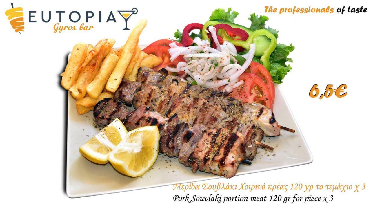 Eutopia Paralia Katerinis Exterior photo